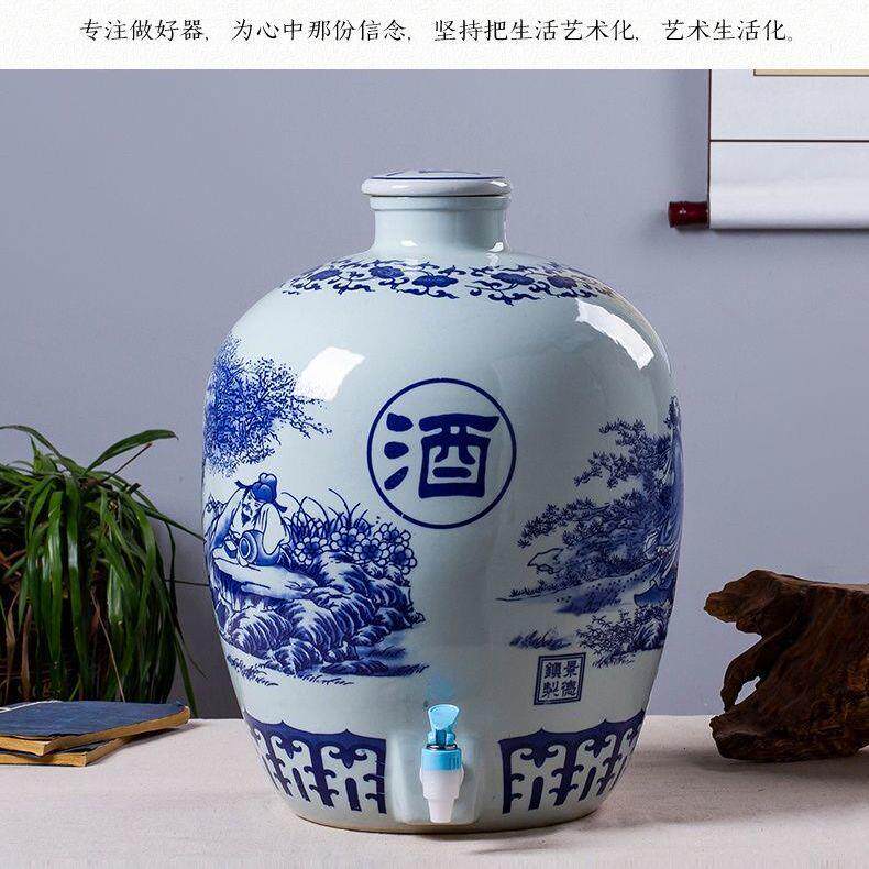景德镇陶瓷酒坛家用密封