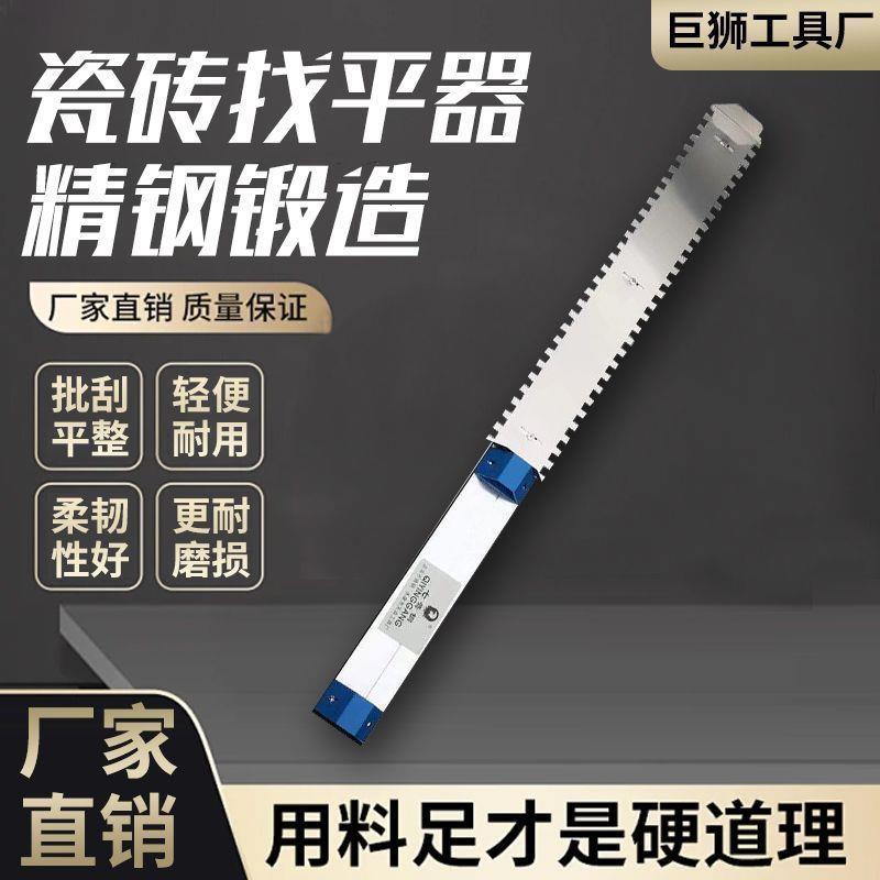 瓷砖找平器调节器精准墙