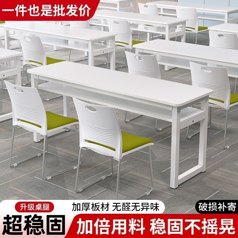 双人培训桌课桌酒店长条会议桌培训教育机构教室桌椅学校学习课桌