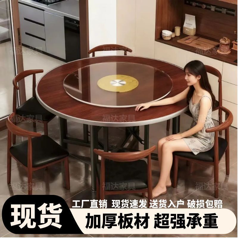新款高级圆桌可折叠餐厅酒店商用家庭聚餐家用带转盘桌面专用加厚