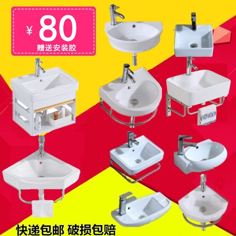 简易洗脸盆柜组合挂墙式迷你洗手盆小户型卫生间面盆三角阳台陶瓷