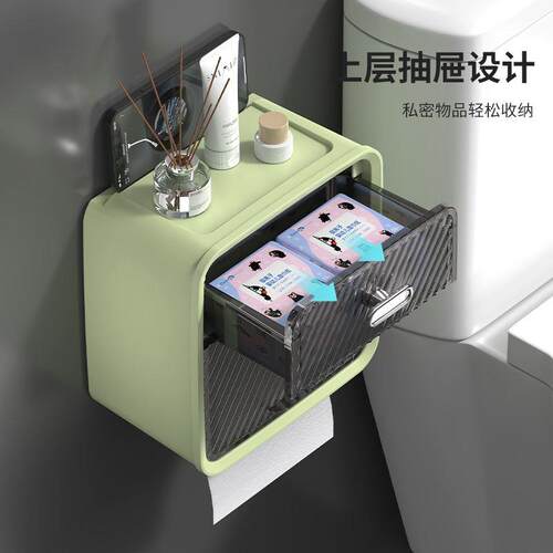 免打孔卫生间纸巾盒厕抽