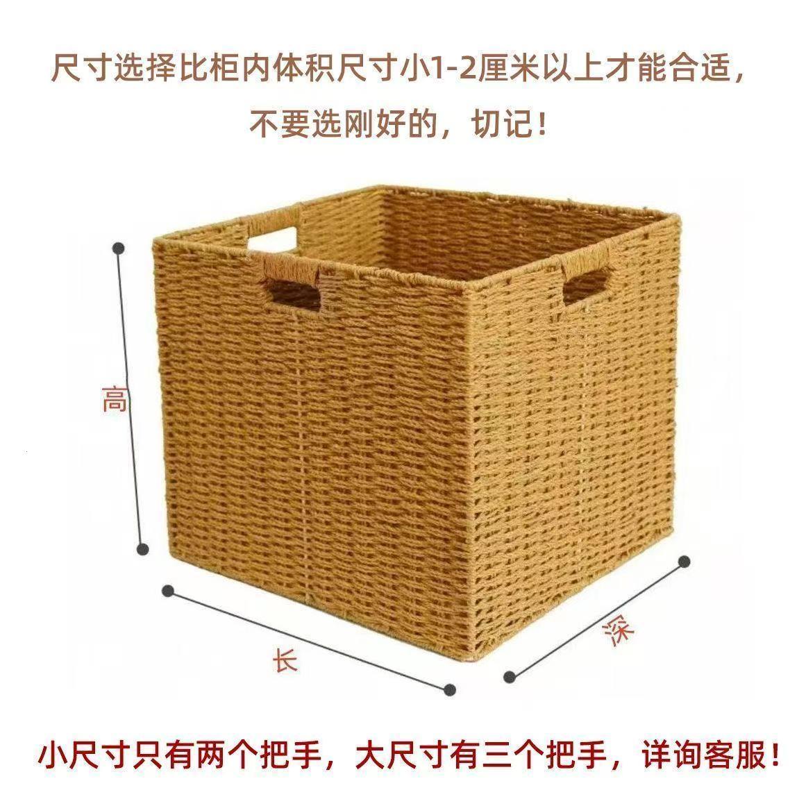 手工编织收纳筐日式简约