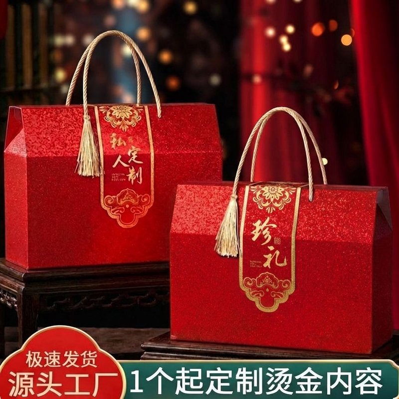 中秋节礼盒空盒子月饼包装盒干货坚果熟食肉腊味特产礼品盒定做