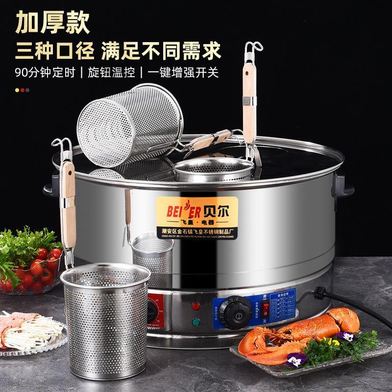 商用麻辣烫炉煮面炉冒菜