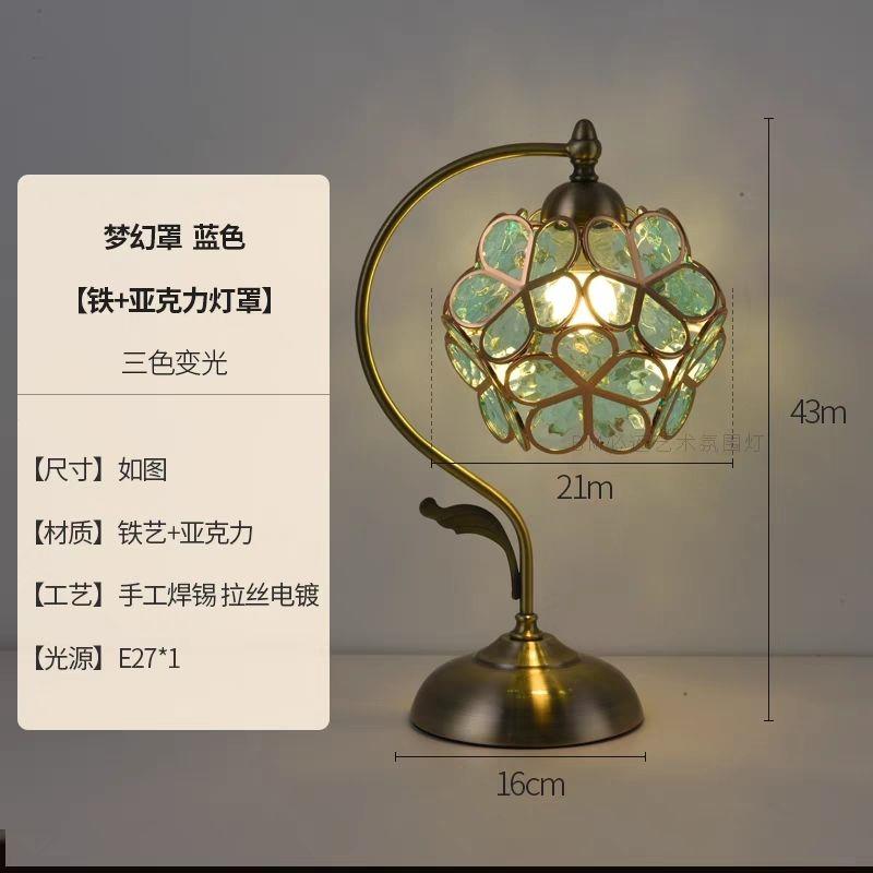 花瓣台灯温馨卧室浪漫结