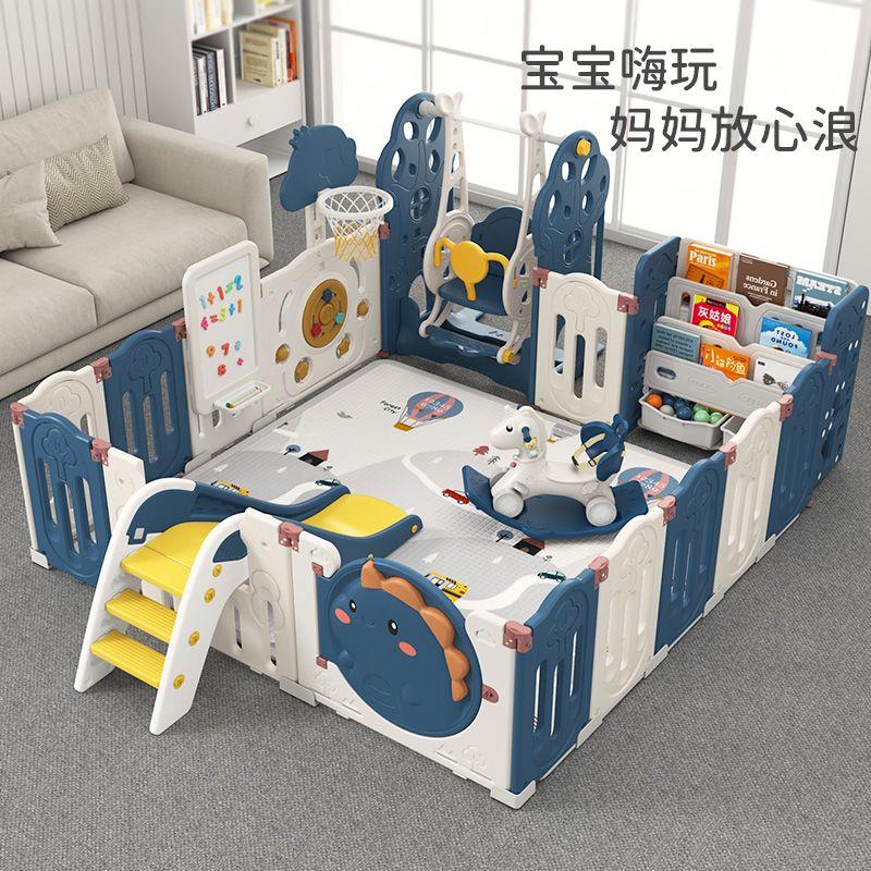 宝宝游戏围栏室内家用婴