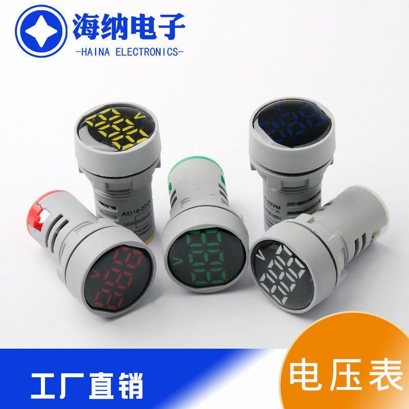 数显交流电压表指示灯信
