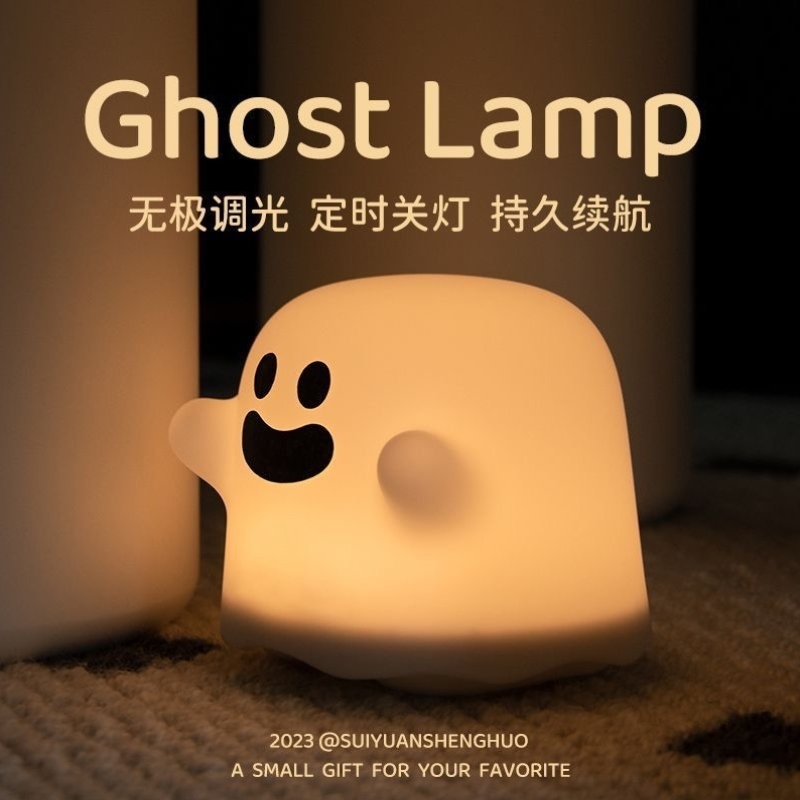 搞怪生日礼物幽灵小夜灯给女生闺蜜男生恶搞男创意520情人节