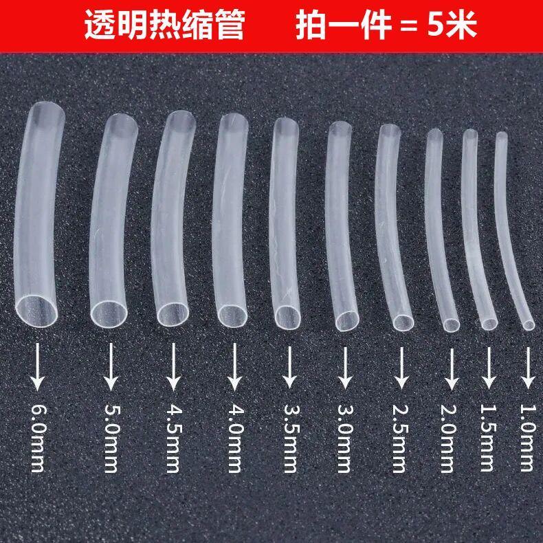 活口戒指封口套管热缩管