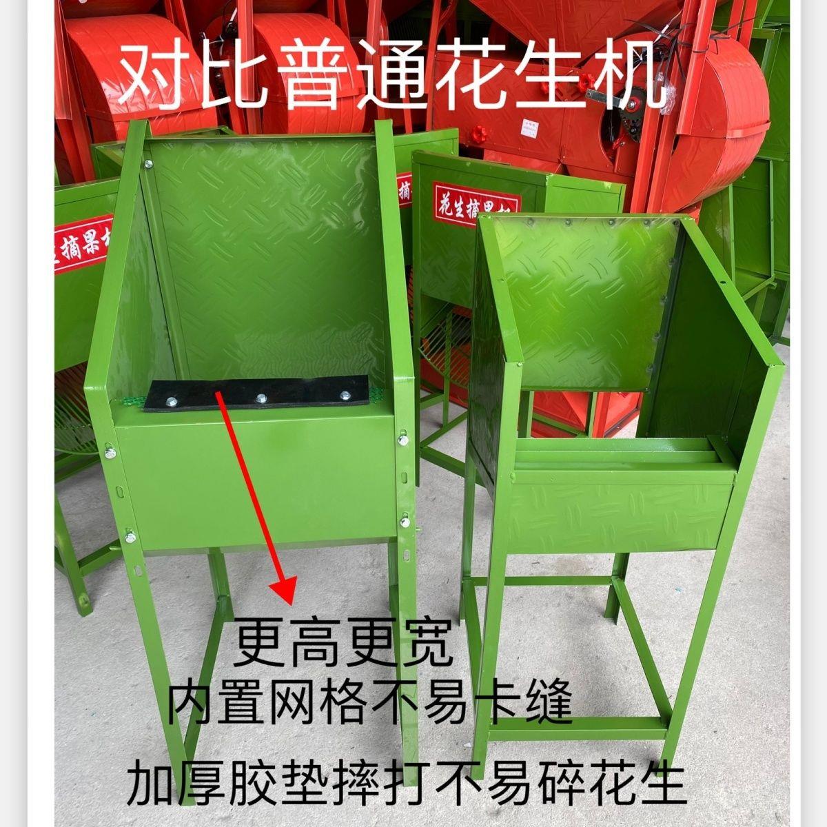 花生摘果机手动分离脱农