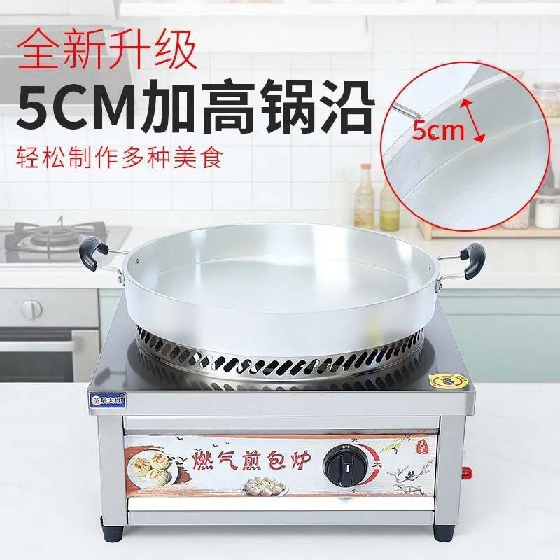 新款煤气台式专用包炉水