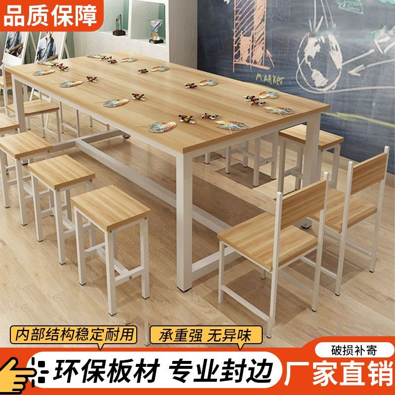 课桌椅培训桌小学幼儿园美术绘画学习桌辅导补习班学校课桌绘画桌