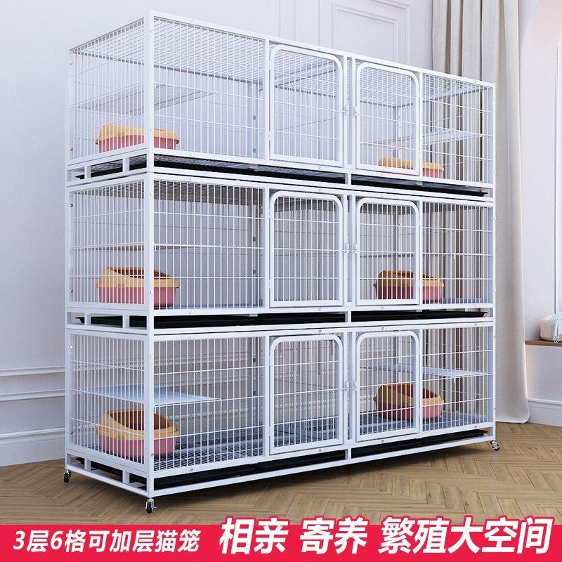 猫笼子繁殖育笼家用带隔
