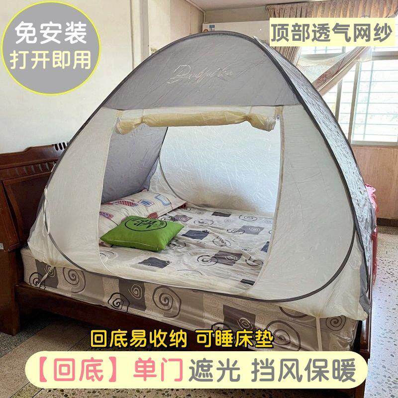 防风保暖蚊帐免安装遮光蒙古
