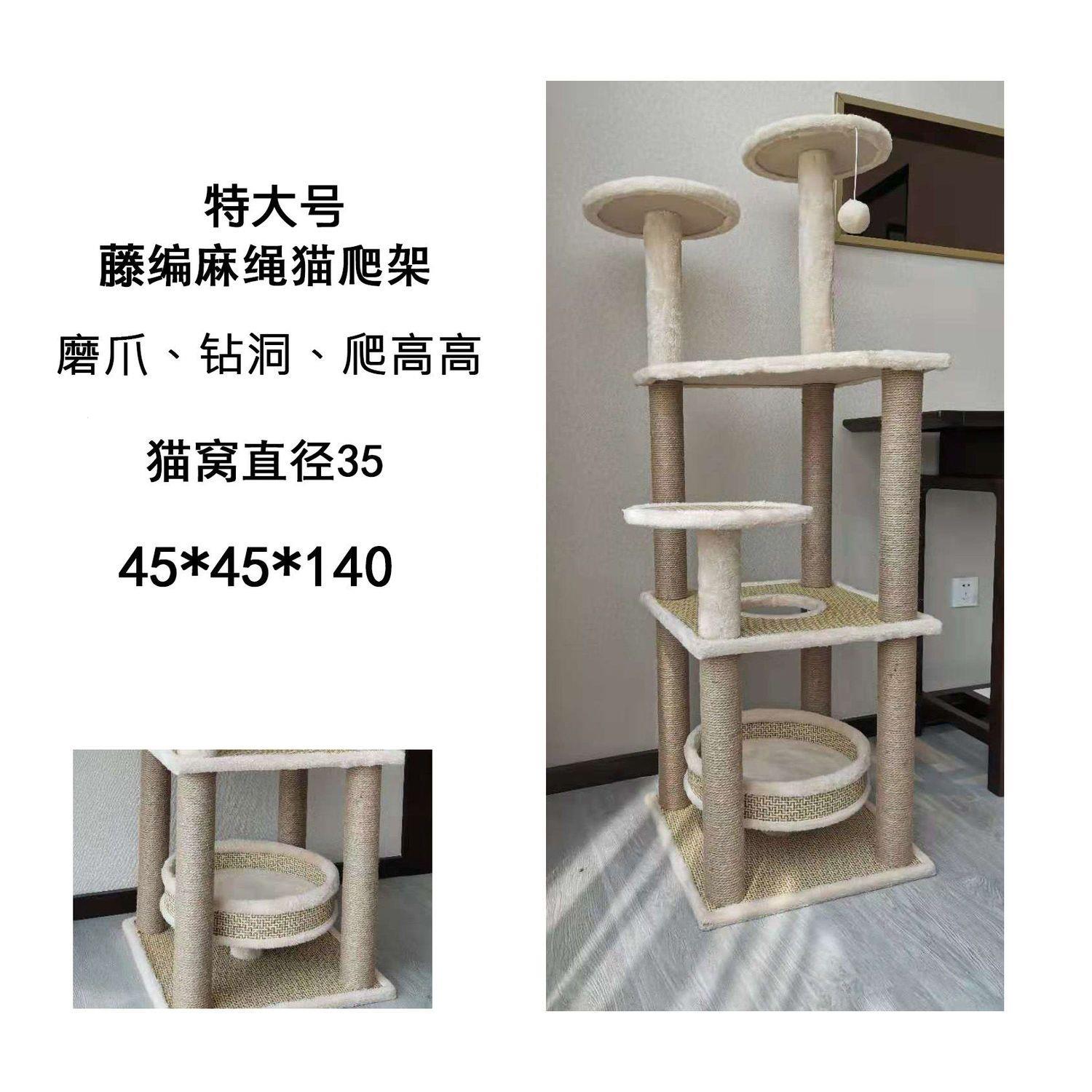 四季藤席不占地大型猫窝