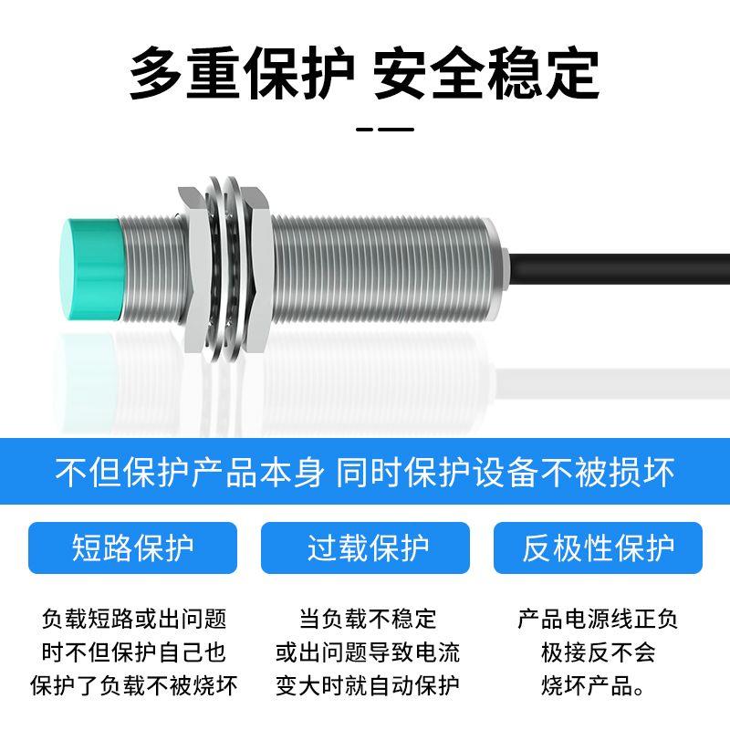 m12电容式接近开关检测金