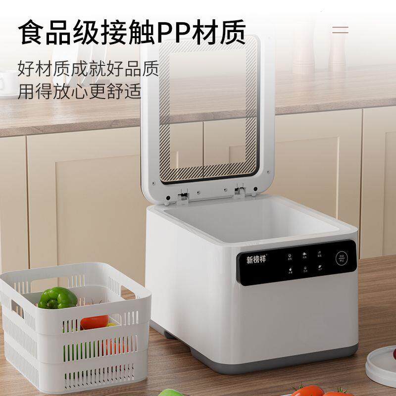 果蔬清洗机家用神器智能全自动消毒洗菜机臭氧气泡水果净化器杀菌