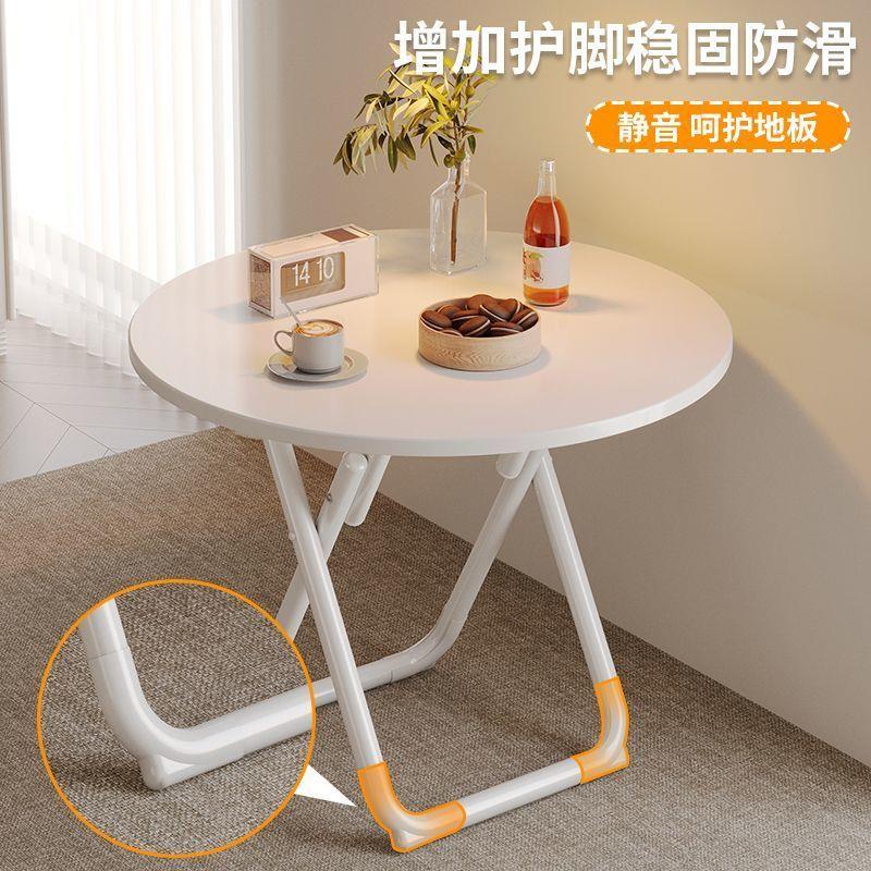 可折叠桌子餐桌家用小户