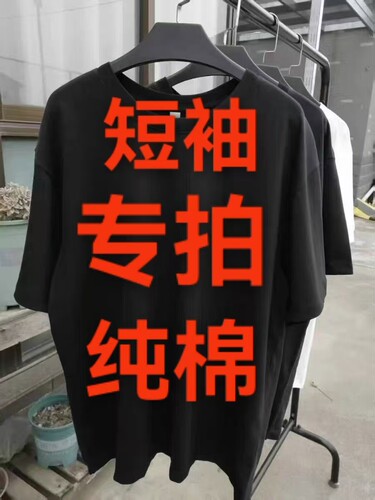 纯棉刺绣短袖男女同款