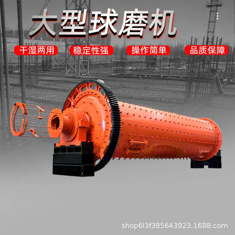 出口球磨机陶瓷球磨机卧式球磨机大型小型矿石石英石球磨机设备