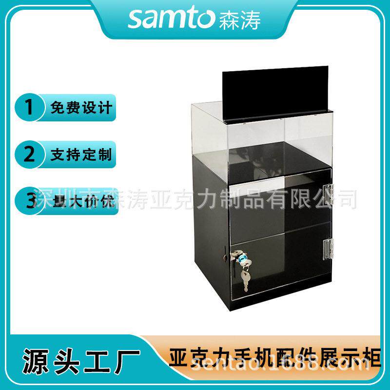 车充展示架定制亚克力数据线陈列展示柜桌面亚克力充电器展架