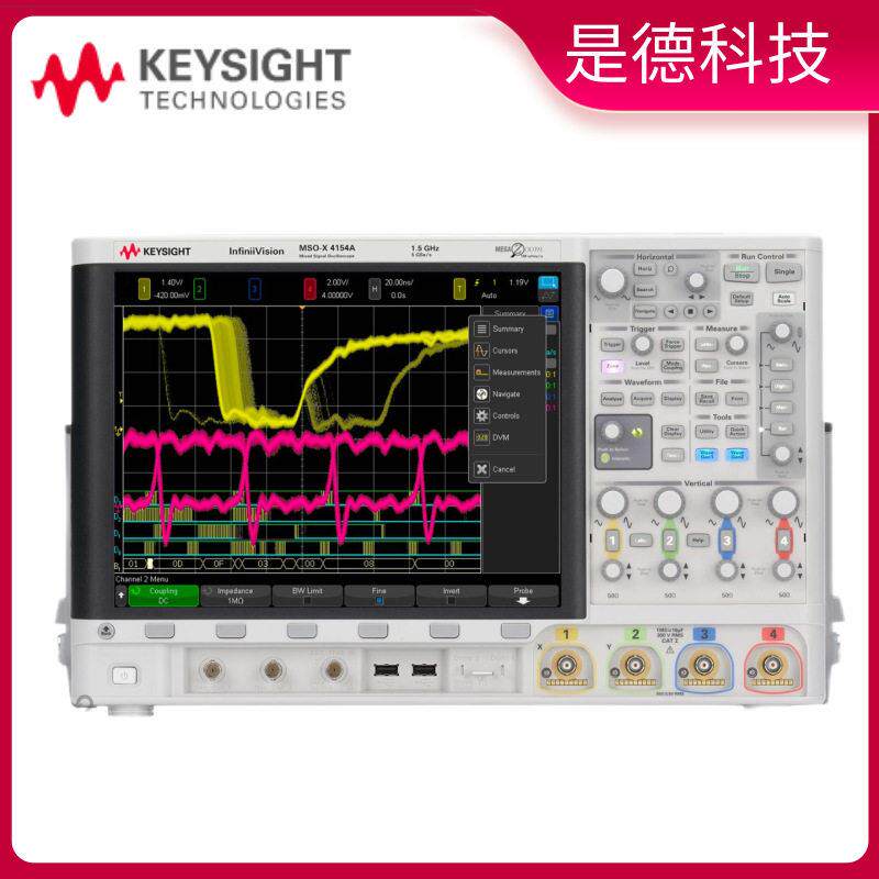 Keysight是德示波器MSOX4052A/MSOX4054A/MSOX4104A/MSOX4154A