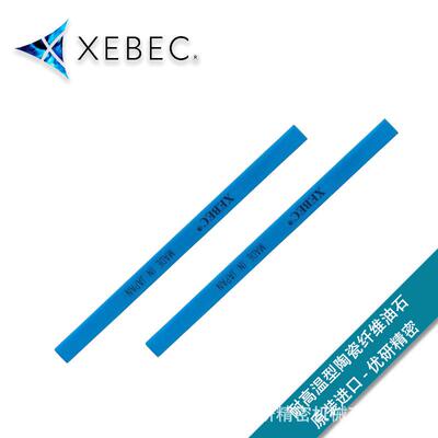 必克XBEBEC研磨抛光耐高锐型陶瓷纤温维油石#800蓝色H-10SDW04M