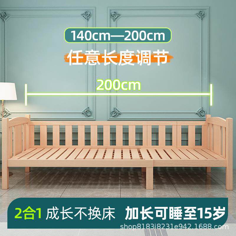 儿童接床实拼接婴儿小床边加宽男孩女孩公主床木加LGB长拼大床