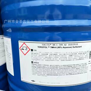 陶氏TMN-6非清离子表面性剂CJW润湿渗透活洗剂支链仲醇聚氧乙烯醚