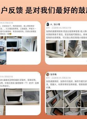 手D20MXP04动微波炉老械式波炉家用迷你20L机微旋厂钮式易洁内胆