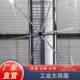 永磁风工业吊米扇大LUD大力大功率风扇强力车间降温7工业型大吊扇