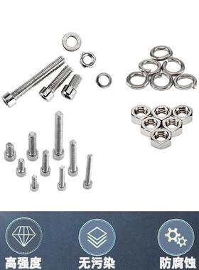 4合111pcs不锈钢30杯头内六角螺丝M3配螺母平垫0扳手组套XQB装盒