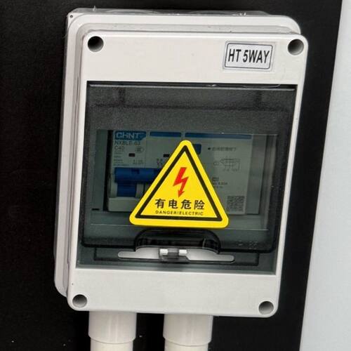 充电HT5盒子漏保盒ht5户外防水盒明装配电箱室外开关防尘防雨空开