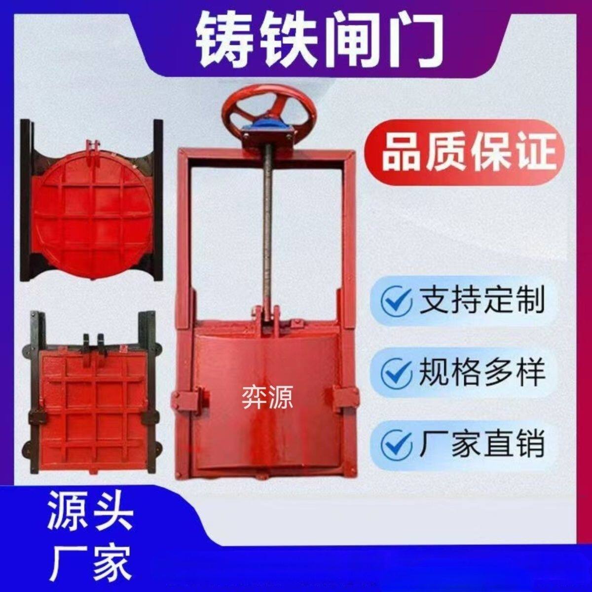 启闭机机闸闸门手动农田一体渠道农田灌溉钢制铸铁机门一体式