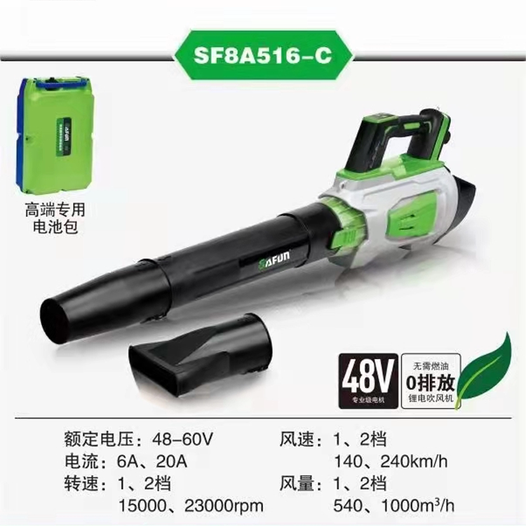 三锋吹风机环卫工人强力吹树叶48V60V园林绿化吹风机48v吹风机