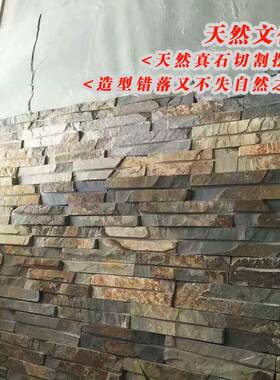 天然仿古文化石室内文背景墙面砖28917灰户外贴园墙砖别墅林庭色