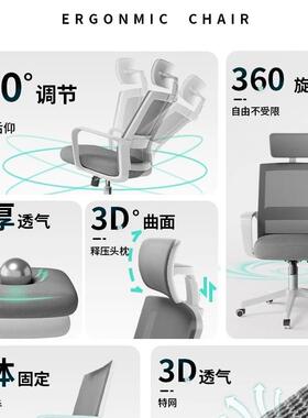 电脑椅B子久LIJ坐公座椅会议椅宿舍大生靠背家用学舒服书桌办凳&