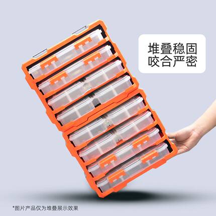 拓为零件收纳盒抽屉式塑料盒工具螺丝分类电子元件拼装盒