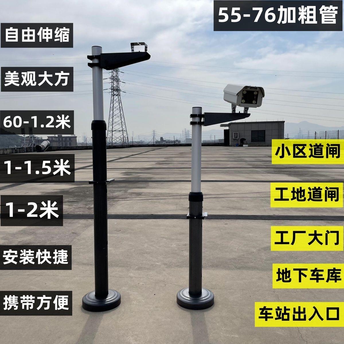 监控道闸支架1.2米5米伸