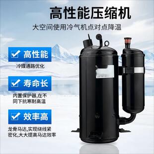 民奥BOK1-口80120户工业冷气机罩机降温移动空调岗位外38305制冷