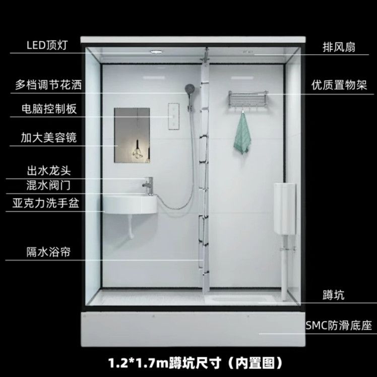 整体淋浴房一体式卫生间家用浴室农村厕所简易集成卫浴洗澡间隔断