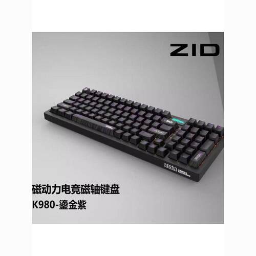 ZIDLI磁动力K980磁轴高端
