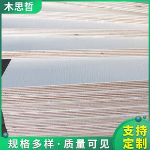 家具整张贴板面密度板面刨花颗三聚氰胺贴SZA粒面免漆板