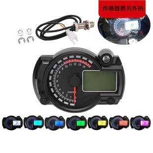 摩A托通用改装件防水液晶改装仪表数配字里表车速表B58064程S
