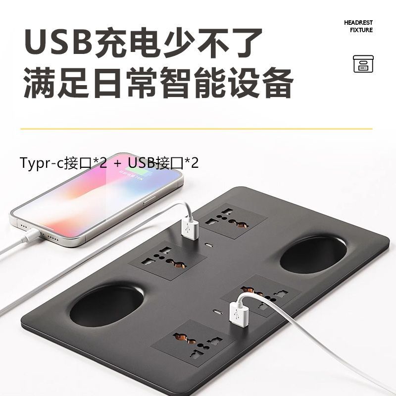 办公桌嵌入式串联插座办公室桌正反面多功能USB充电组合理线排插