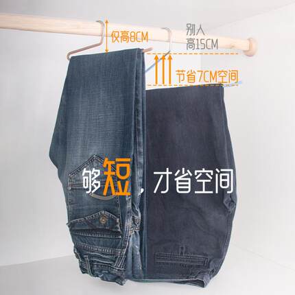 短swDCYJN7颈纳鹅形架裤架Z型浸塑防滑裤架家用无晾痕晒衣反向卧