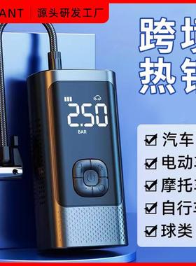 车载携式无线充气泵电汽车打便51931气泵有线打气高筒轮胎压打动