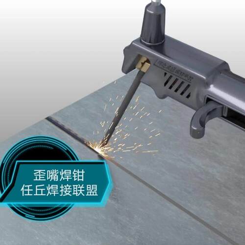 德国进口歪嘴焊钳新款电