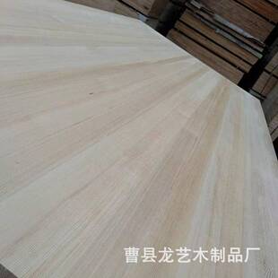 樟子松直板指节板俄罗斯衣柜实家ODO具木板背拼板E0级榻米榻书桌